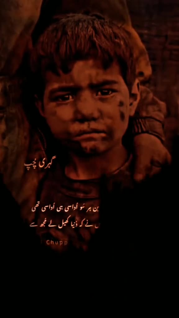 @[💔GEHRI💔CHUP🤫]