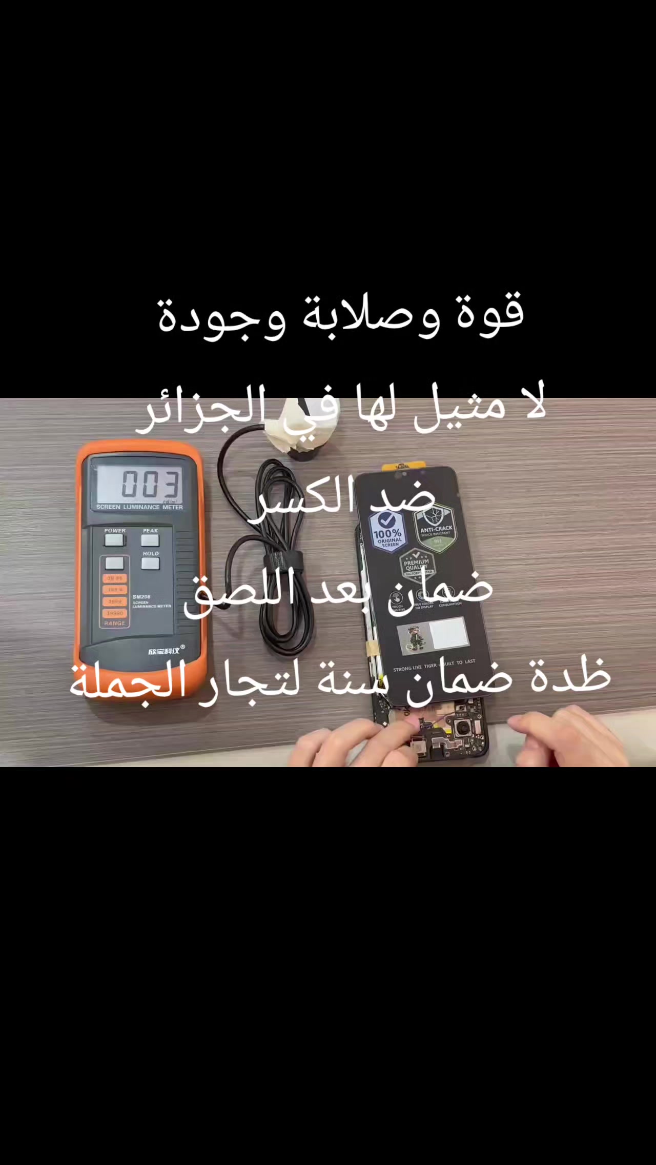 @tiger09