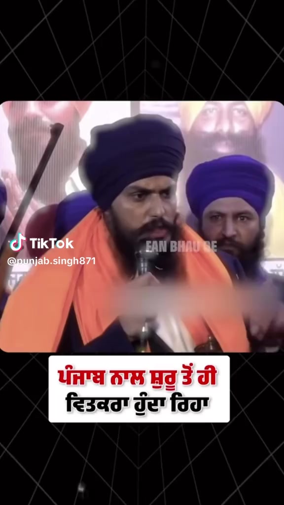 @sahib bal