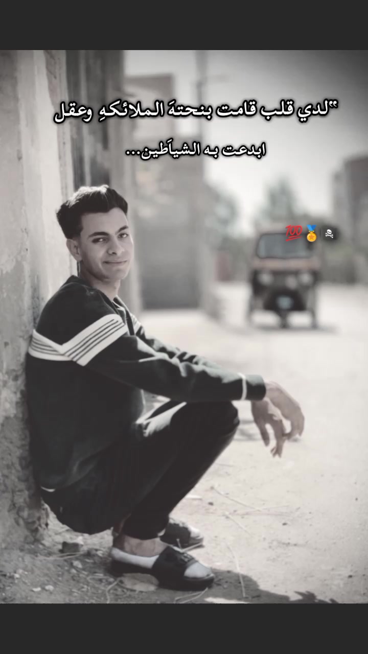 @آحـ𝑨𝒉𝒎𝒆𝒅مد2008
