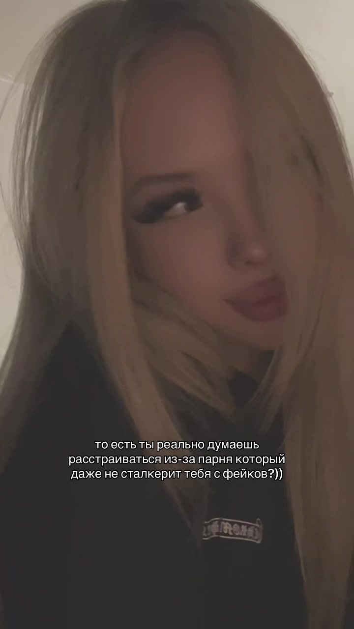 @геля