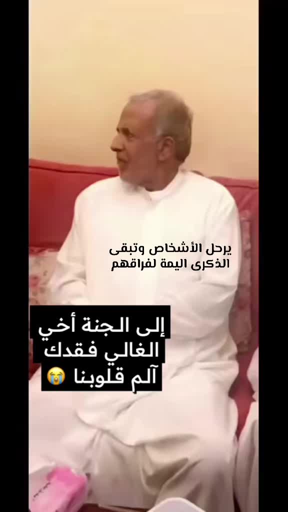 @أم عدنان