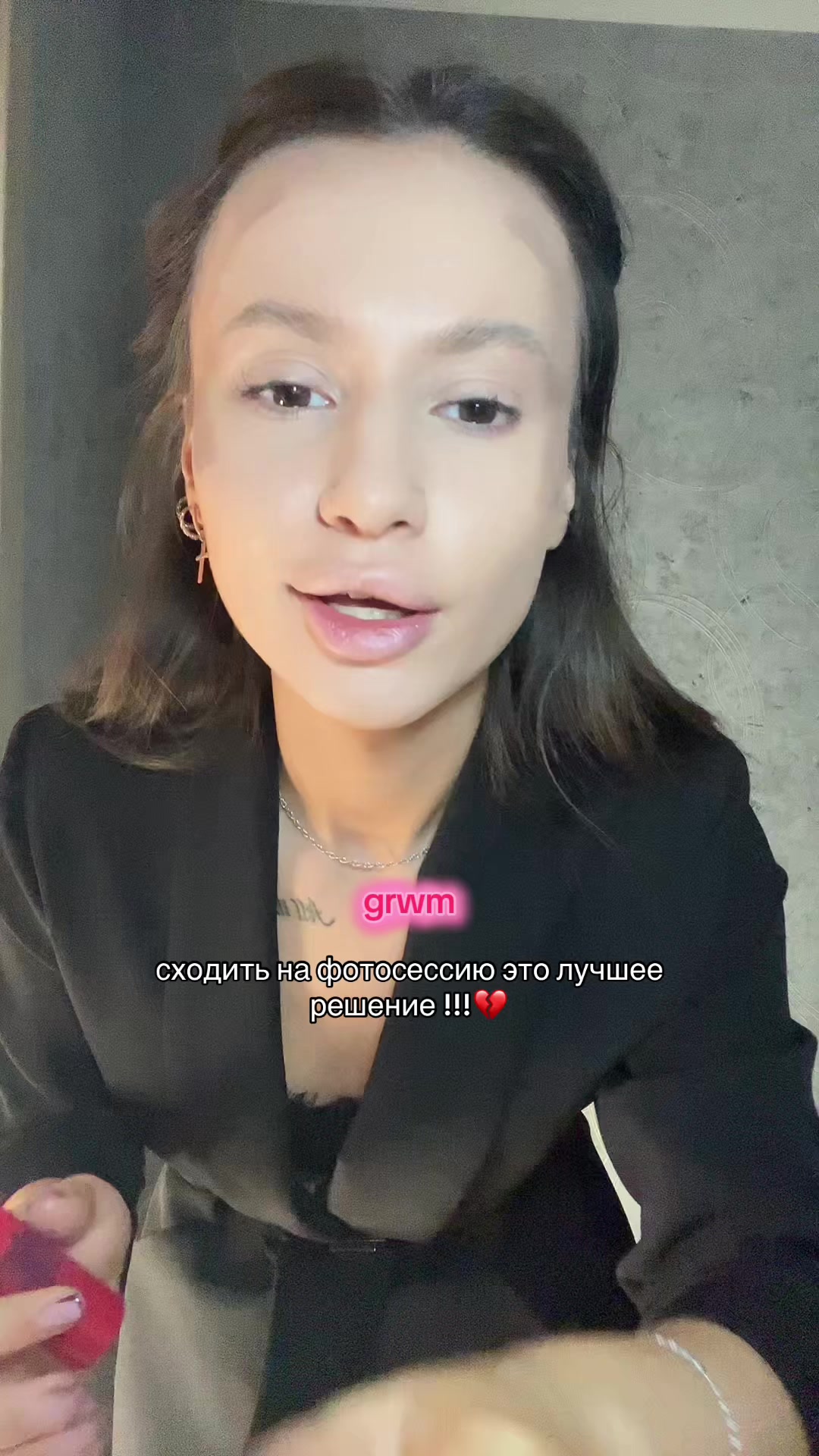 @ТГК: Кискина😼