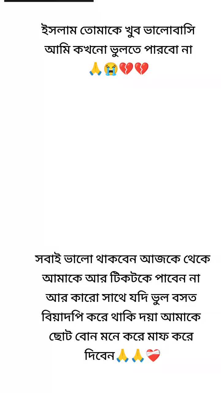 @💔🇧🇩দুঃখবতী💔🇲🇾