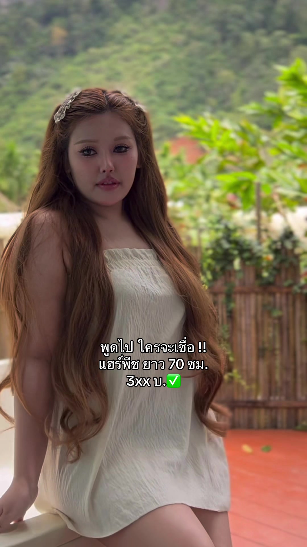 @เบบี้ไข่เจียวหมอดูตั้งให้