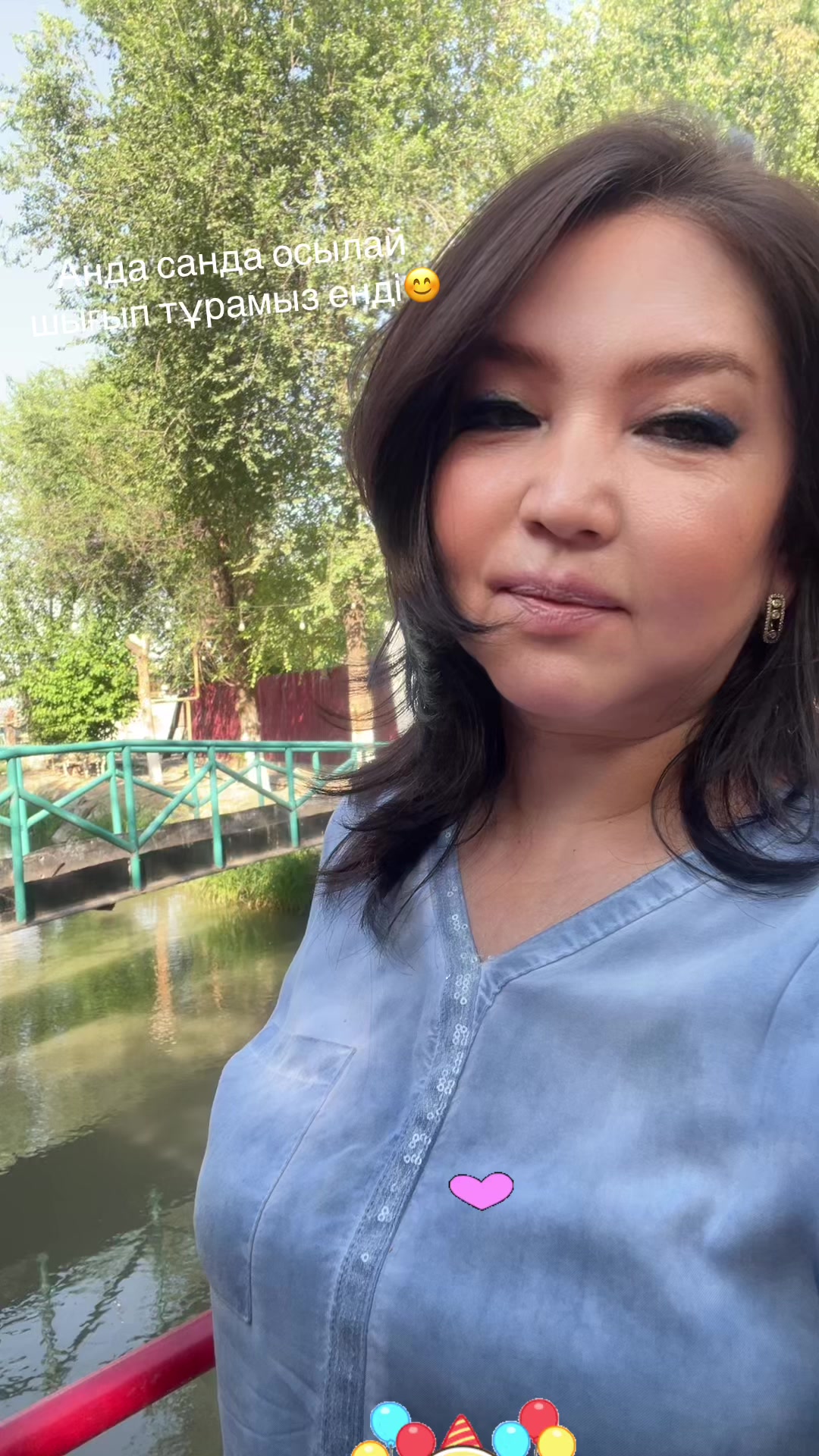@Лаззат Жеруйық