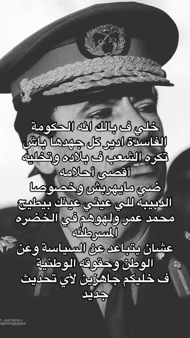 @نوما المشاي 🦅🔥
