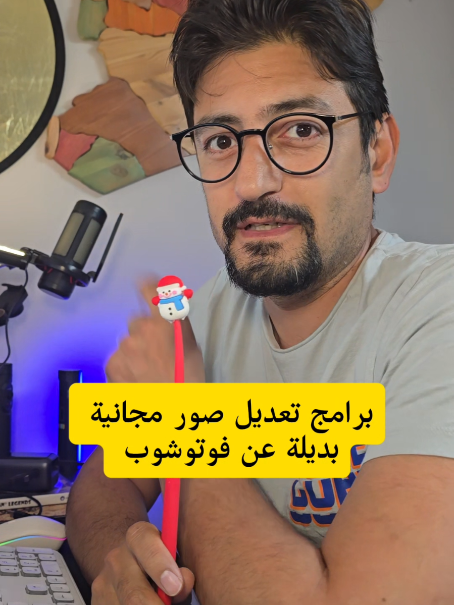 @Wajih Alkhiami وجيه الخيمي