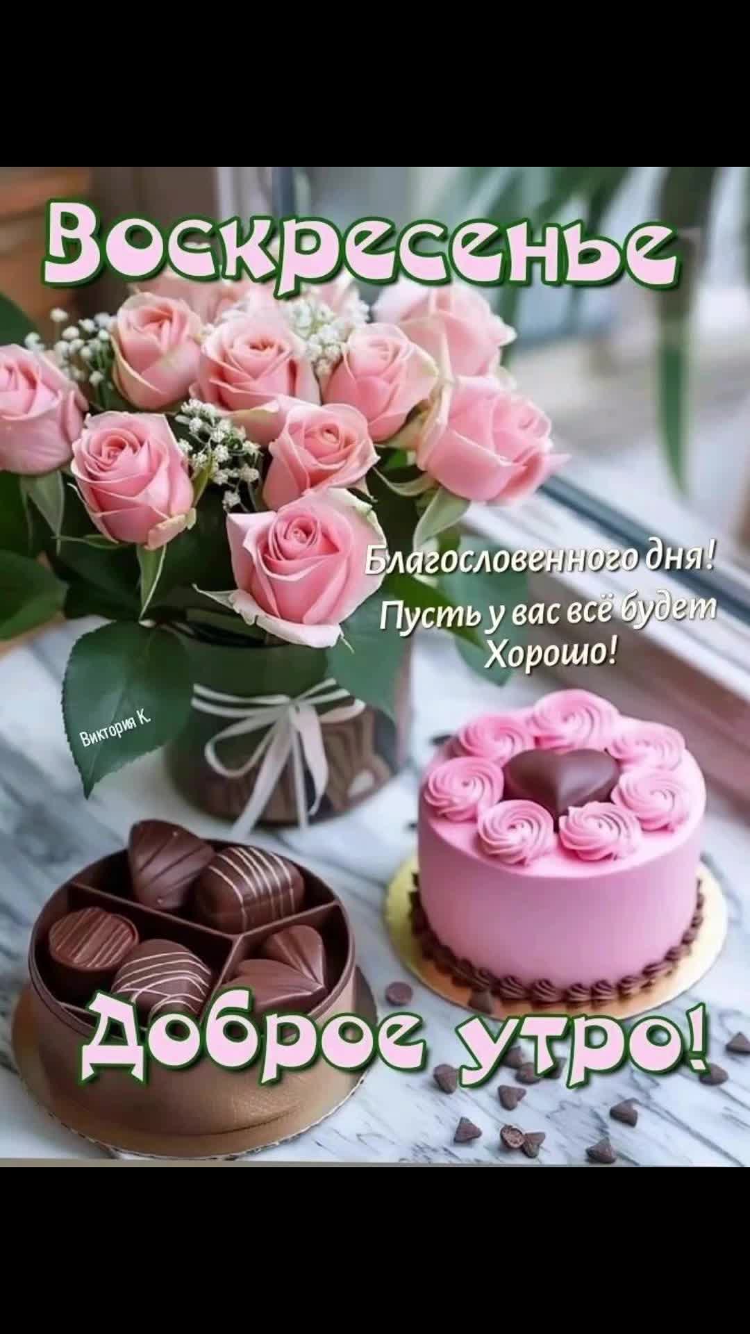 @Marie