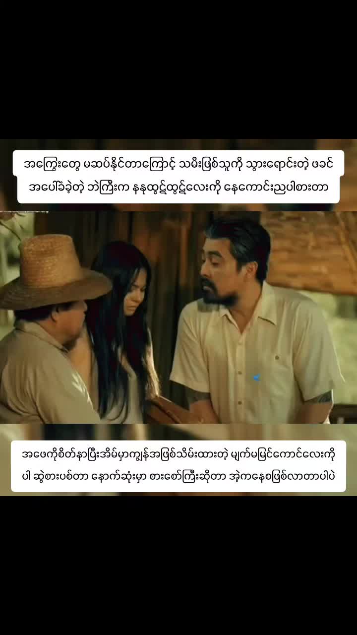 @စာတန်းထိုးဇာတ်ကားကောင်းများ