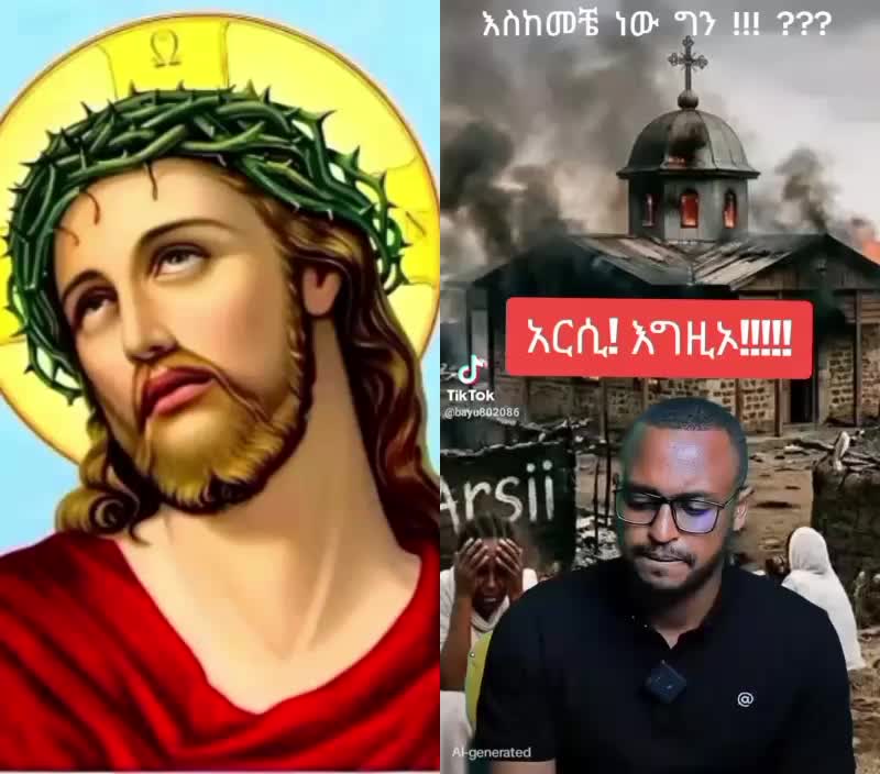 @ትግስት ግርማ