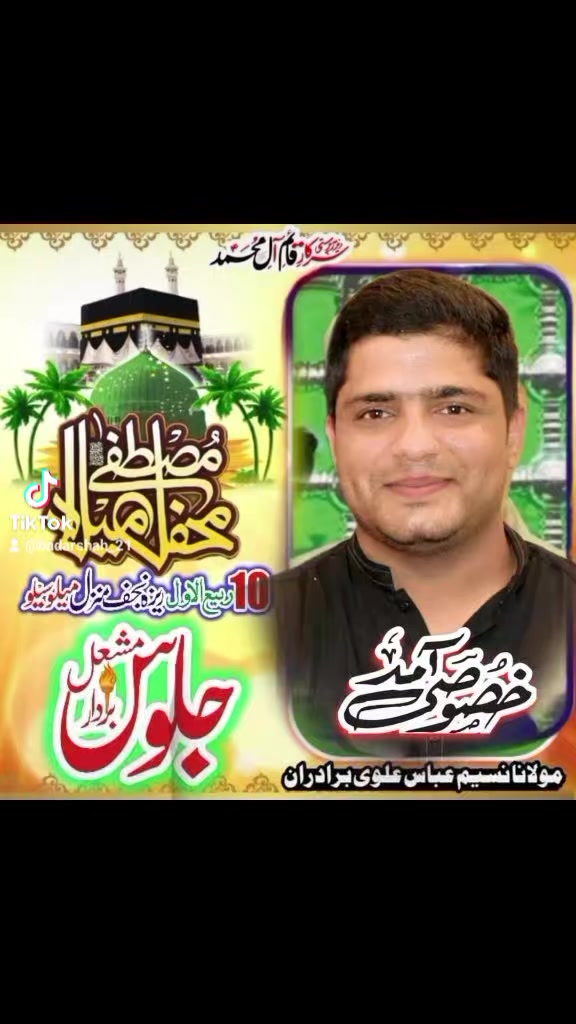 @Shah g