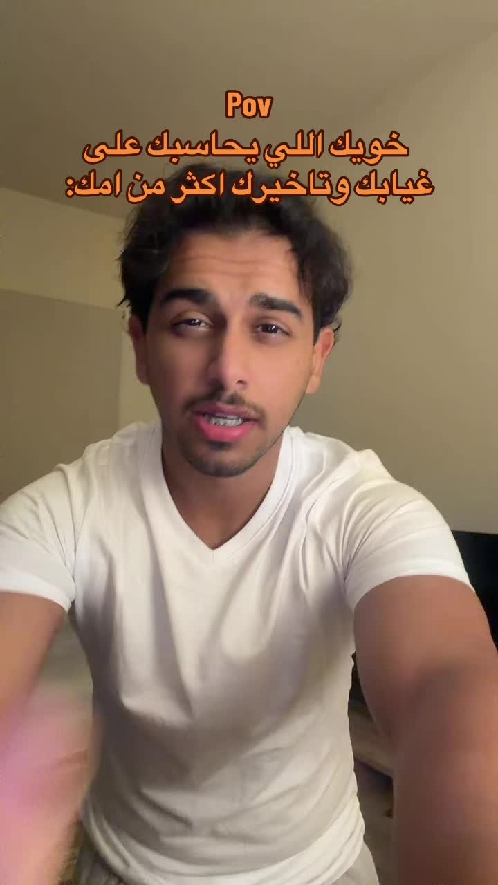 @ابو حميد | محمد