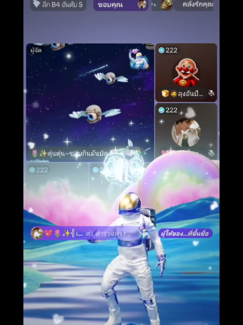 @💖🌷✨✷เทพลีออน✷✨🌷💖🐲🏹🌞🦋☁️
