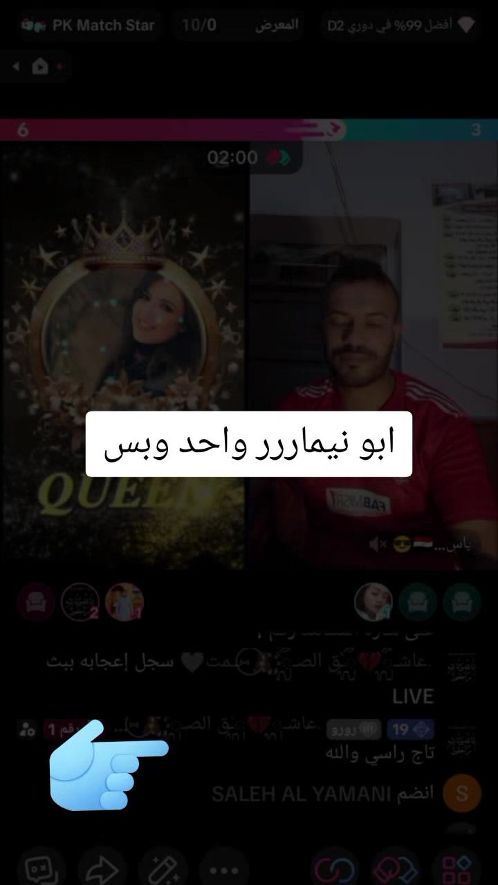 @ام ᬼ💜ر⍣⃟ـᬼـوديA༻🍰