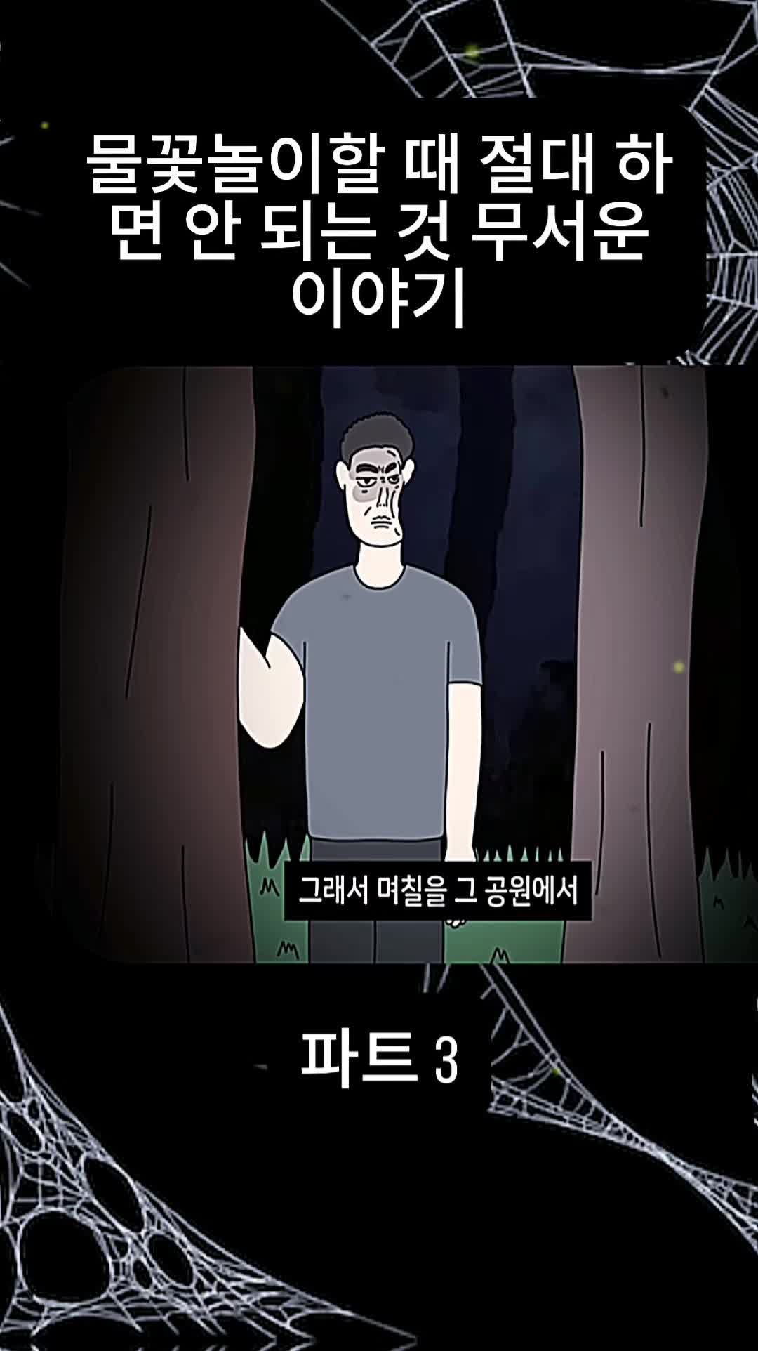 @비밀 우체통