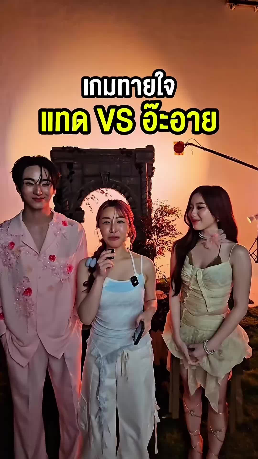 @Sunbeary