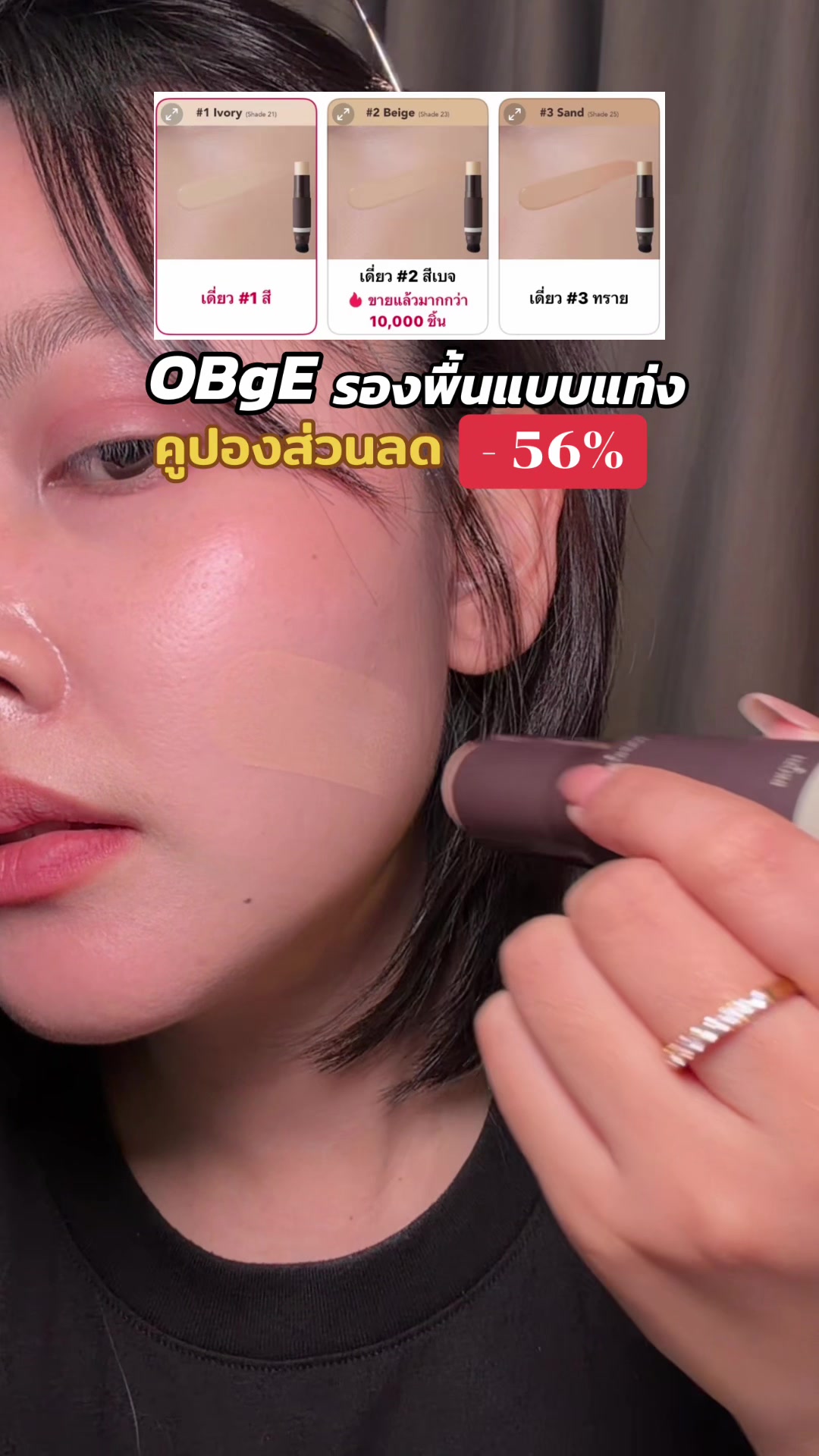 @เบบี้มายชอบรีวิว