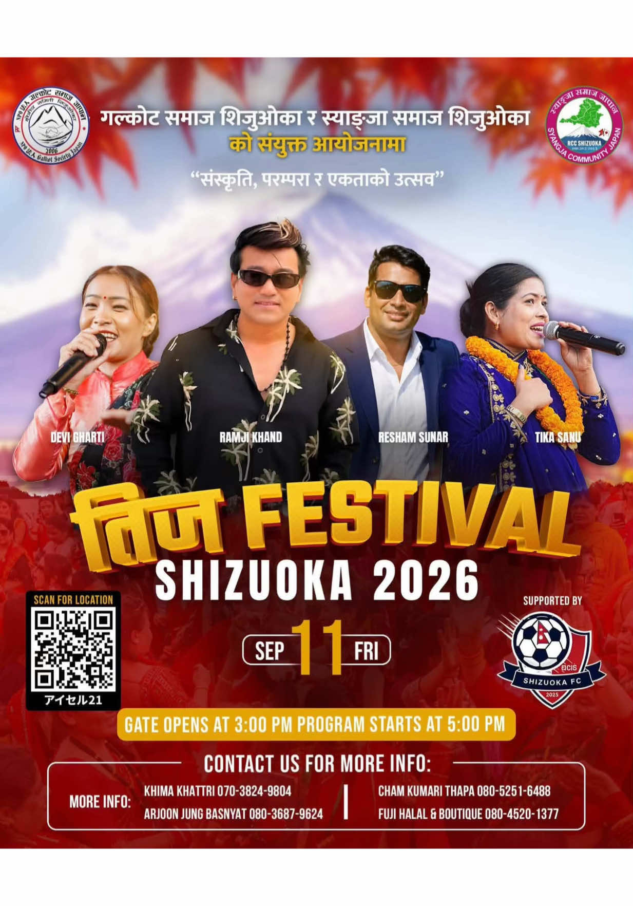 @Monica Malla Thakuri