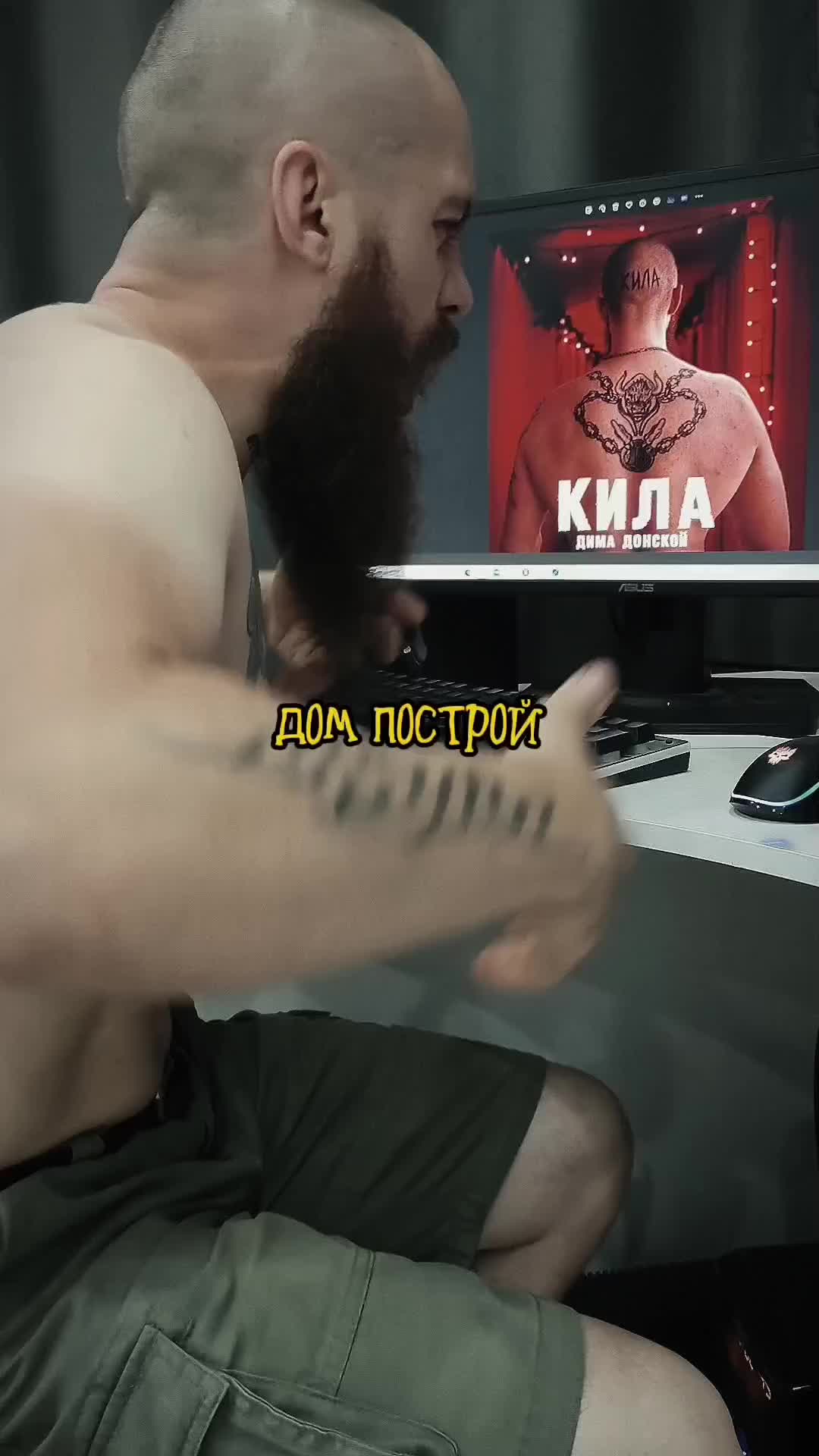 @Дима Донской