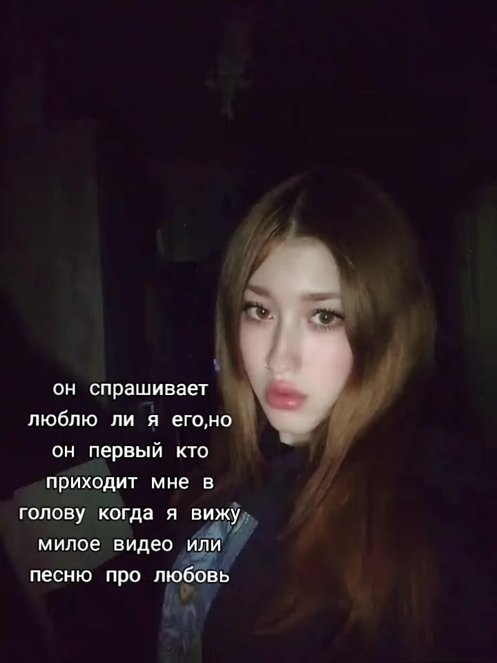 @Инга Владимировна 🥺❤️