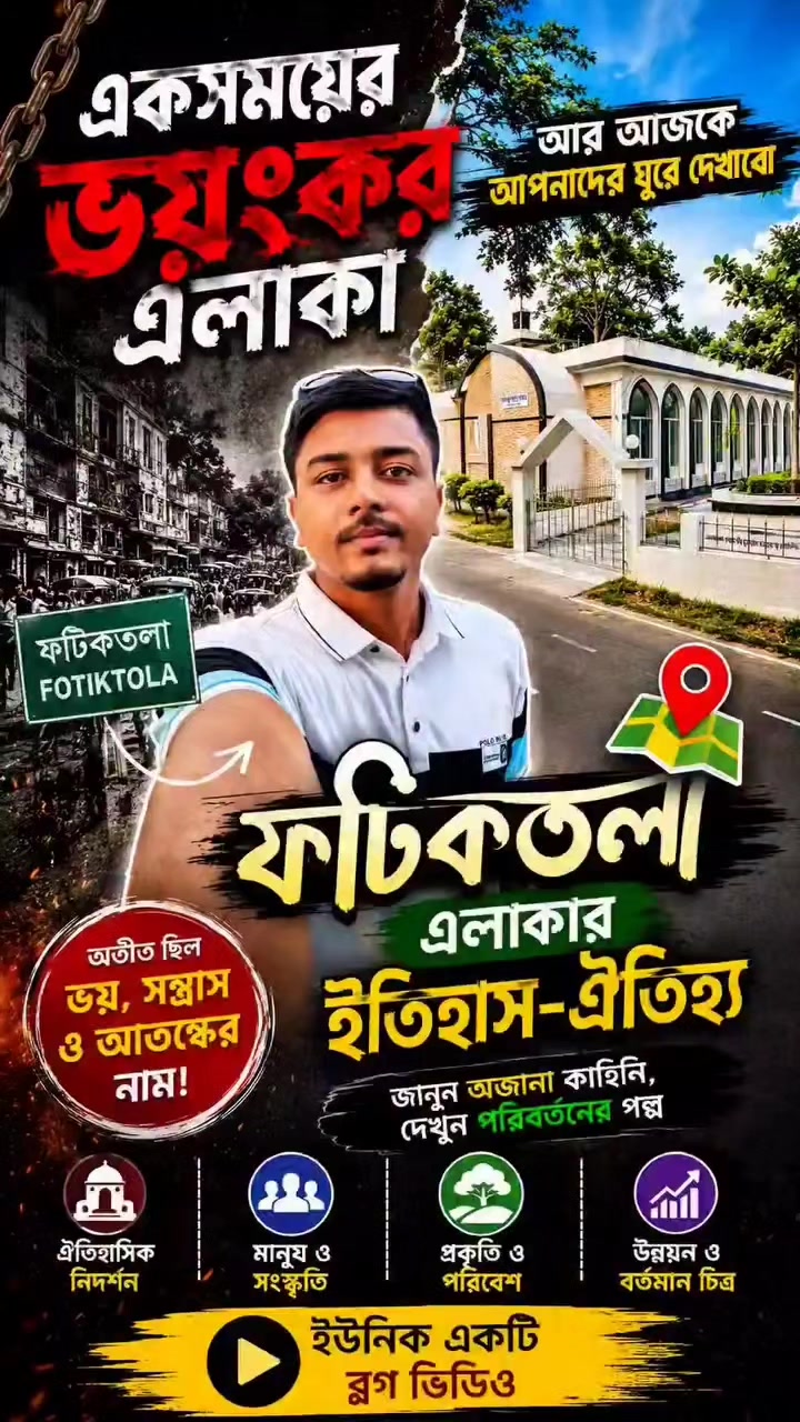 @🇧🇩👑ASHIK SK👑🇧🇩