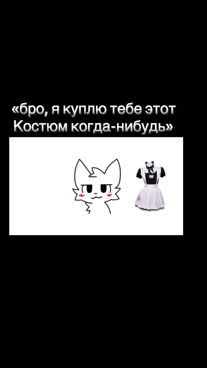 @ЧВК «Фембойчик»