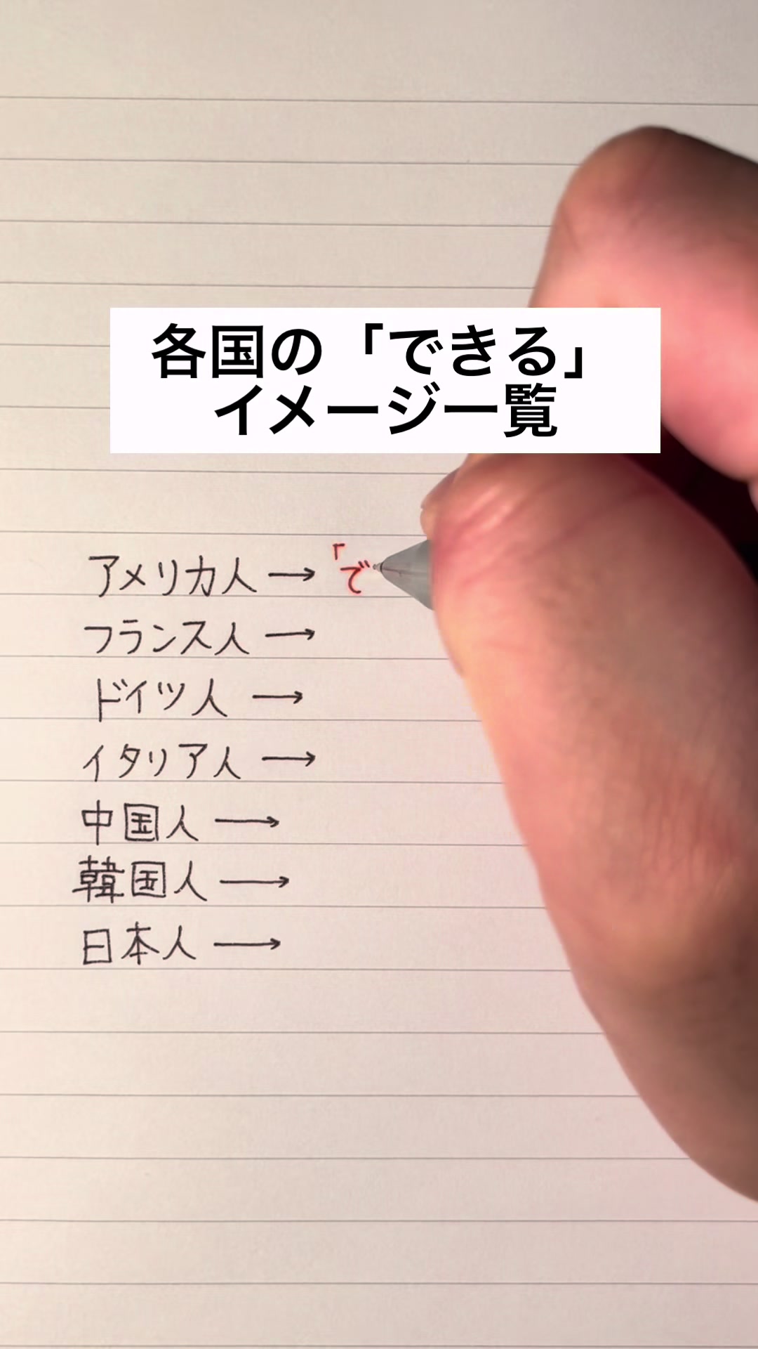@ぺんぺん