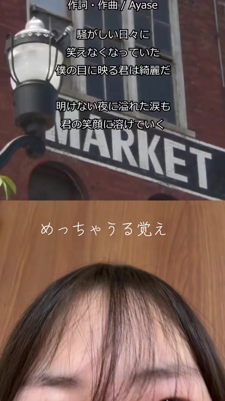 @あおあき