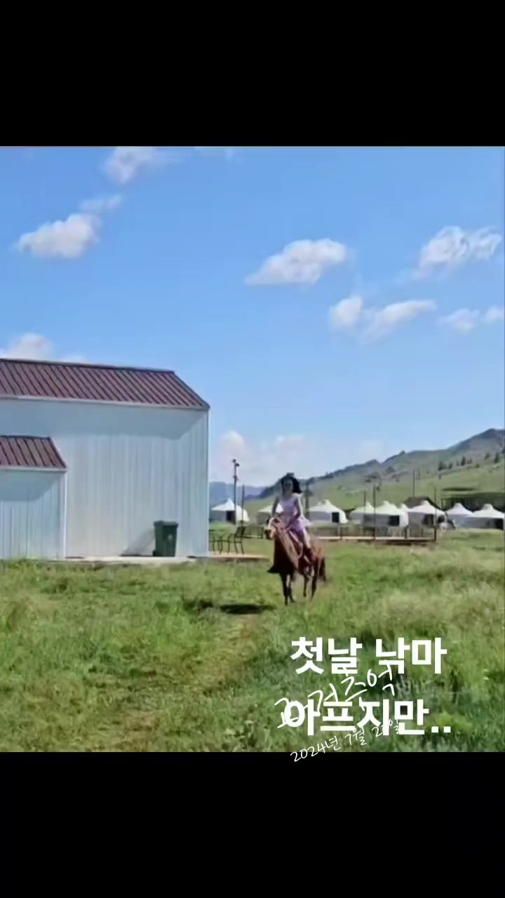 @말타는피부원장🐎김미애🐎