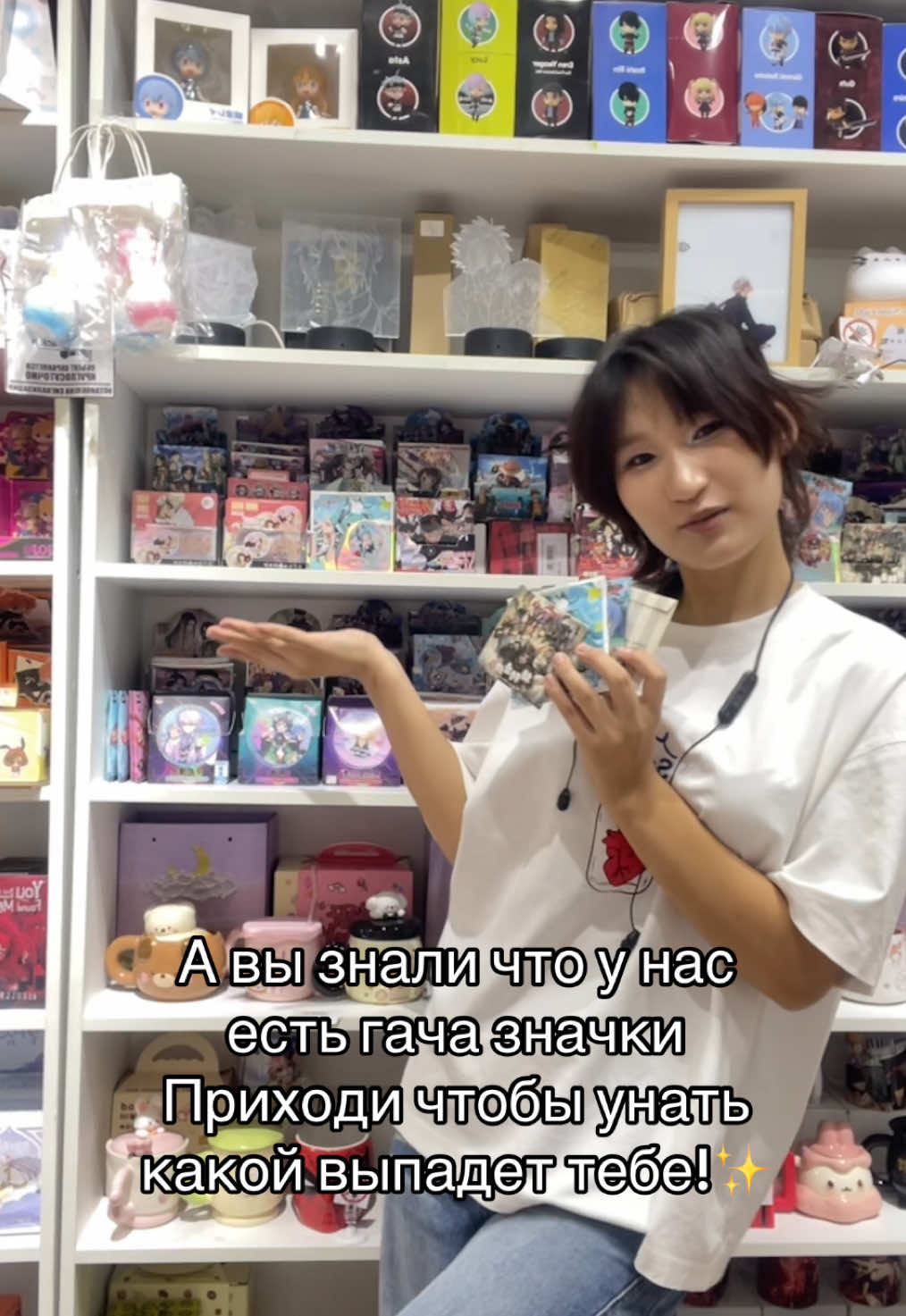 @misune_shop (Almaty)