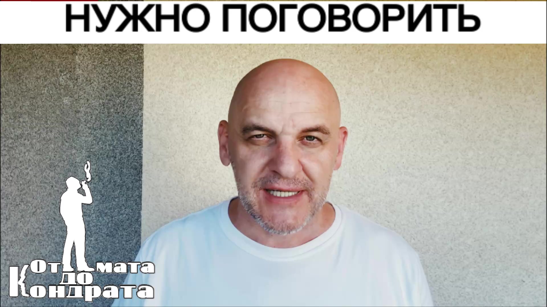 @СТИХИ ОТ КОНДРАТА