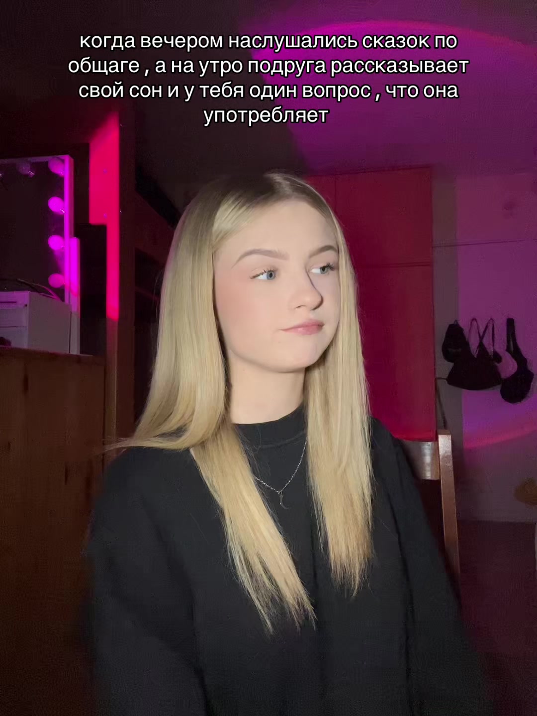 @стэнли