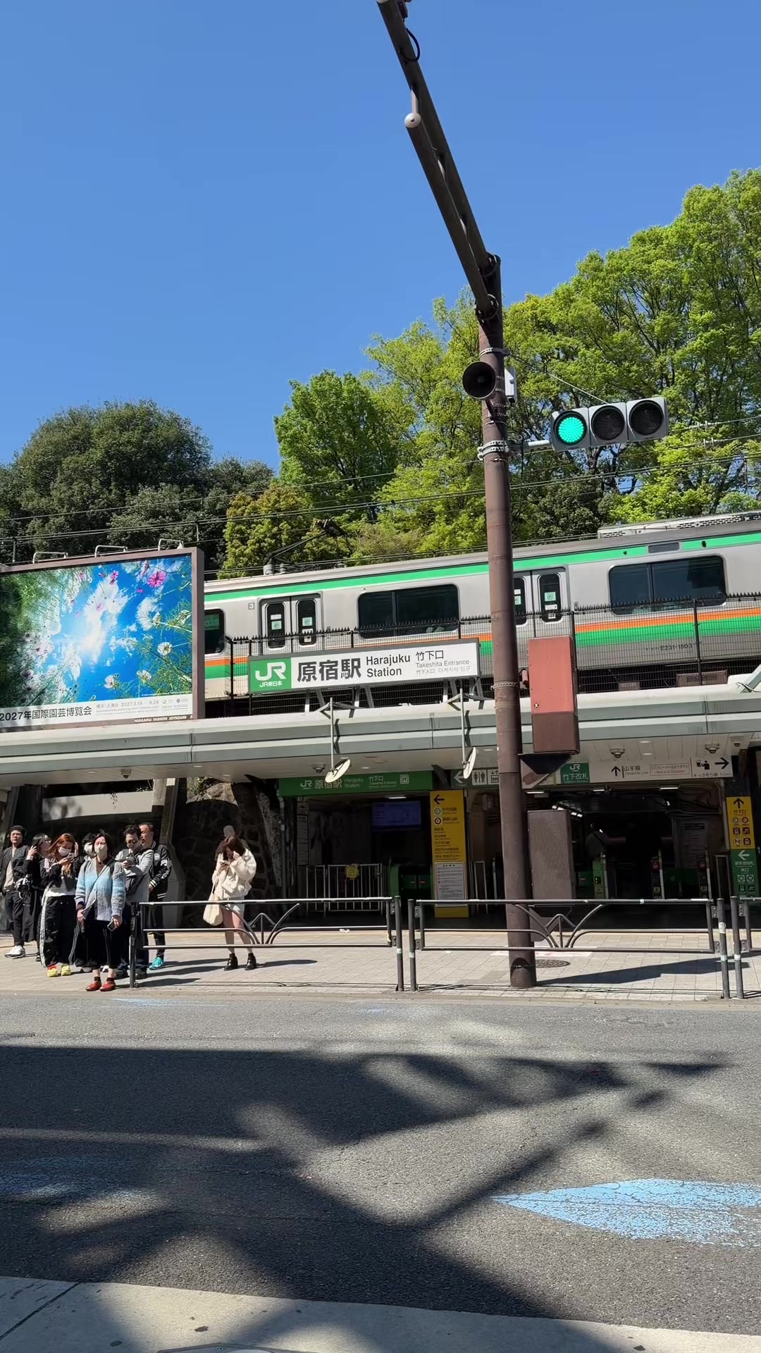 @RIPNDIP 東京