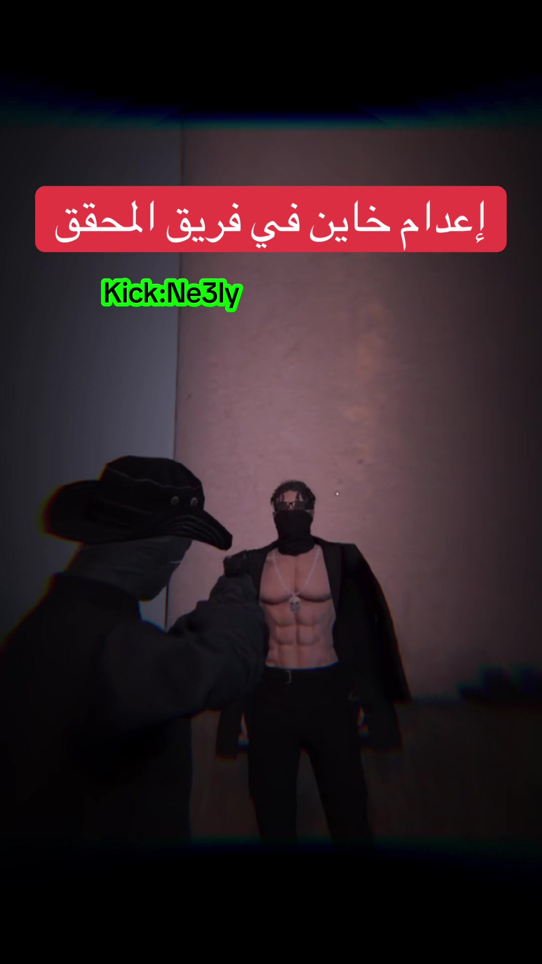 @Ne3ly