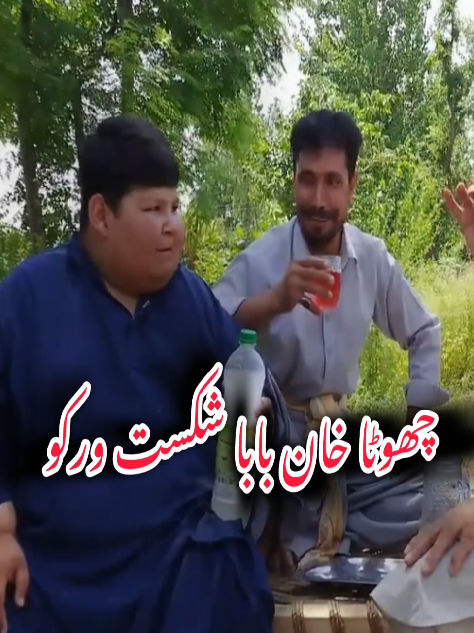 @Chota Khan Baba