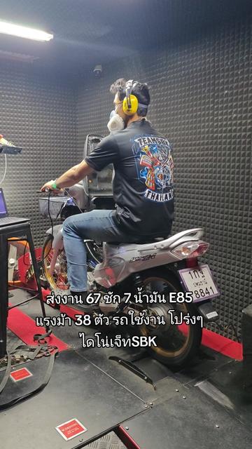 @ช่างเจบางพลี