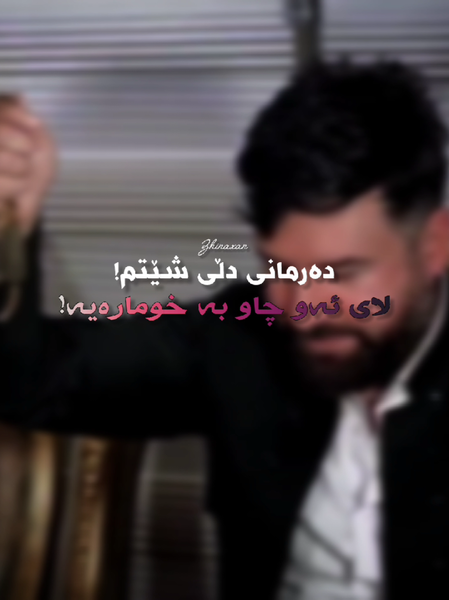 @𝒵𝒽𝒾𝓃𝒶𝓍𝒶𝓃🦋♥️