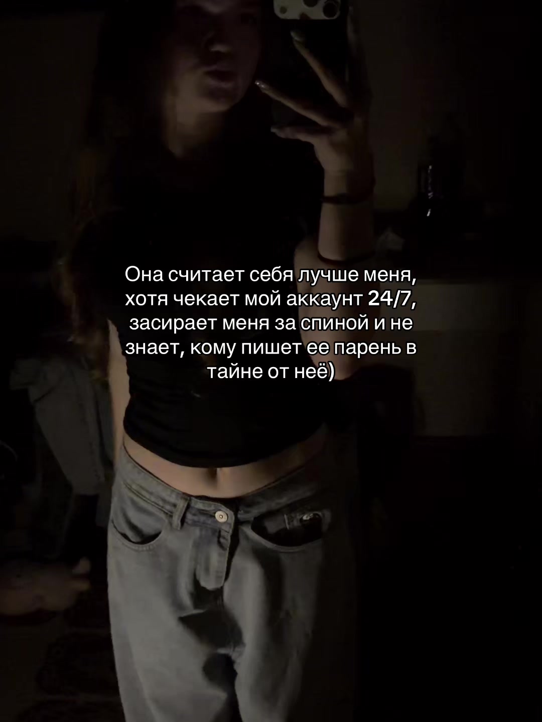 @не Русая