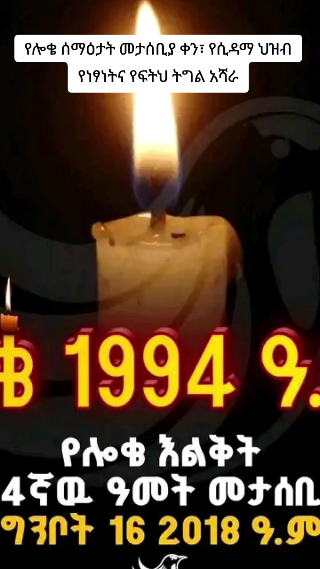 @Ⓗawassa tube ሀዋሳ