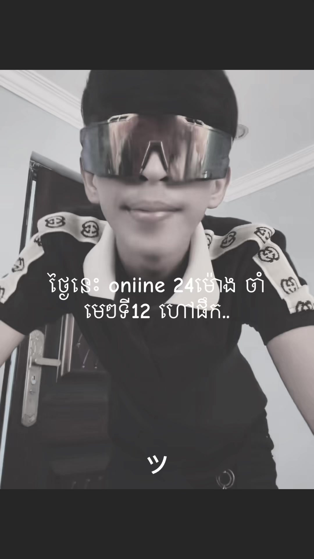 @ツ