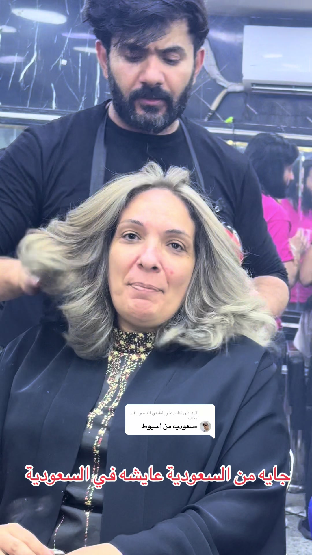 @wahedlashen
