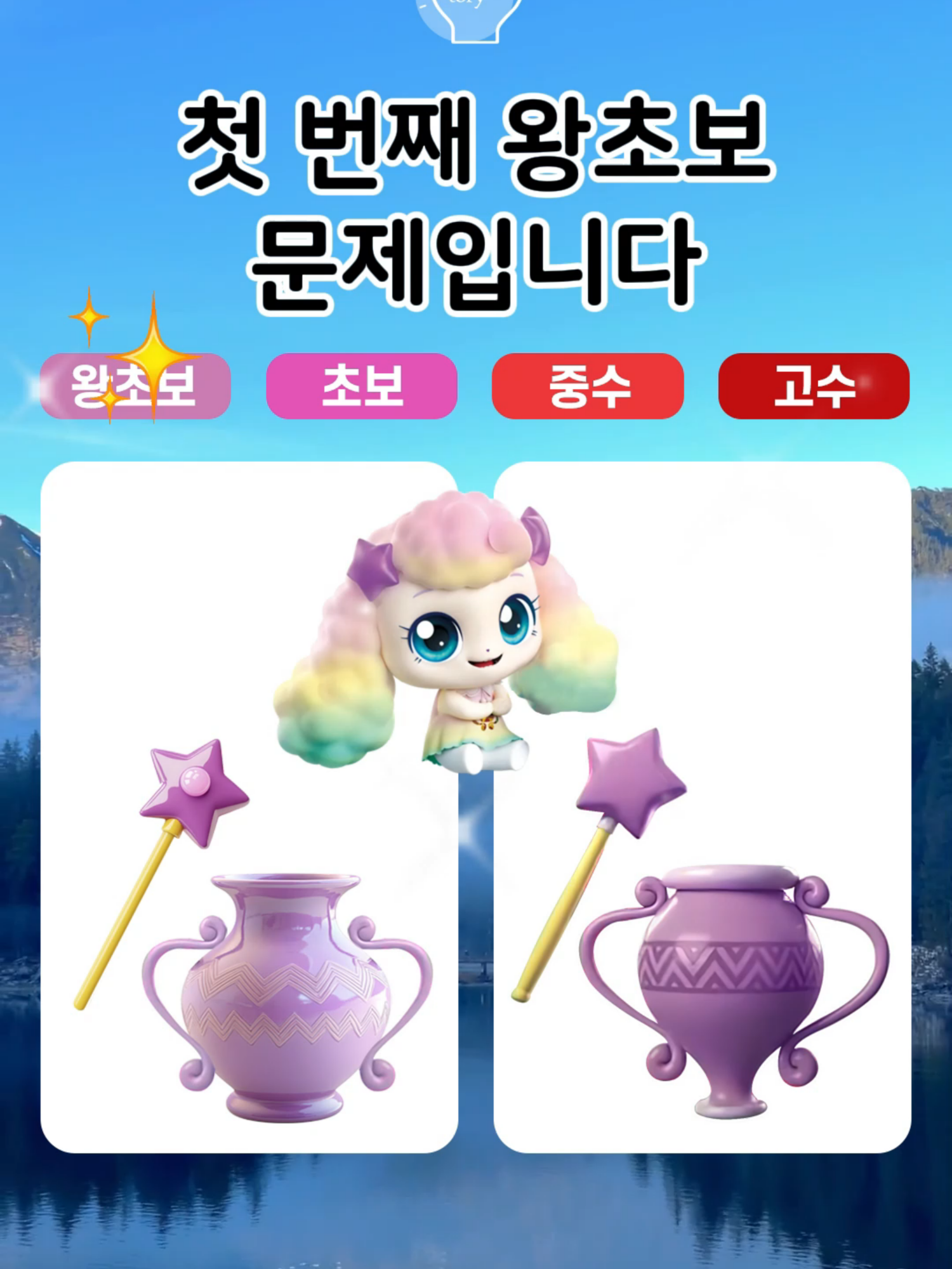 @브레인토리