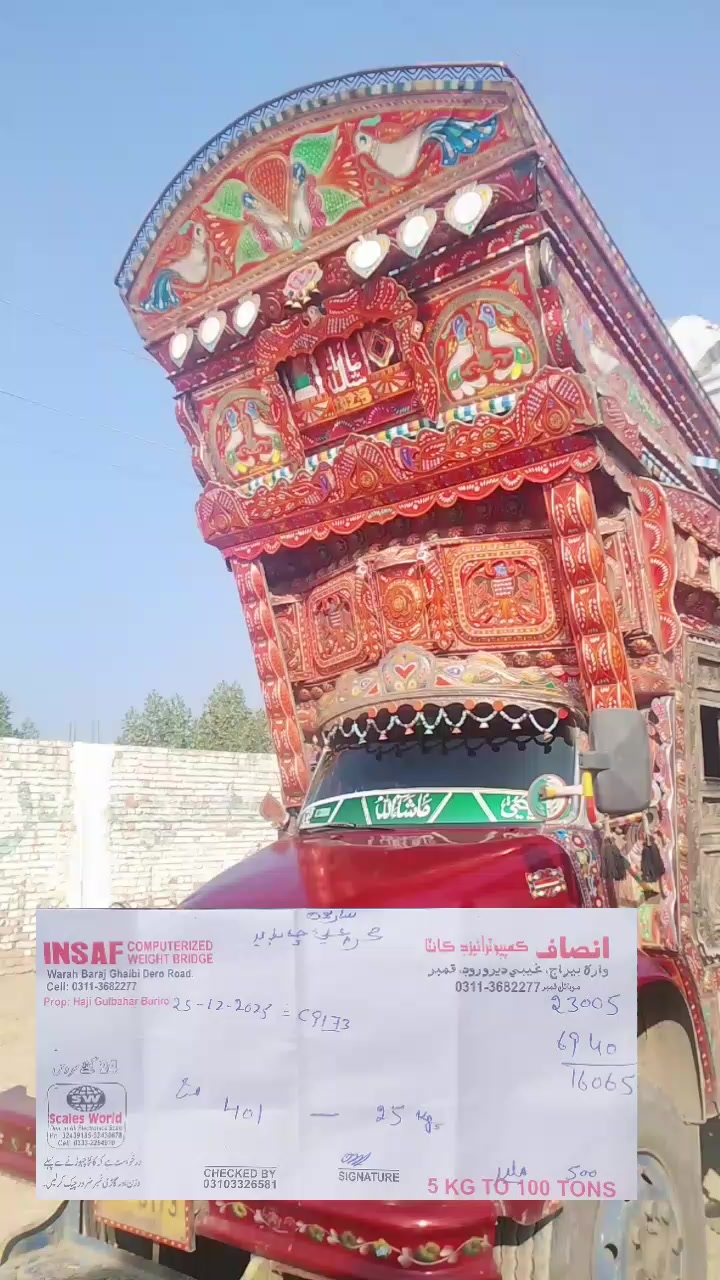 @jam safdar