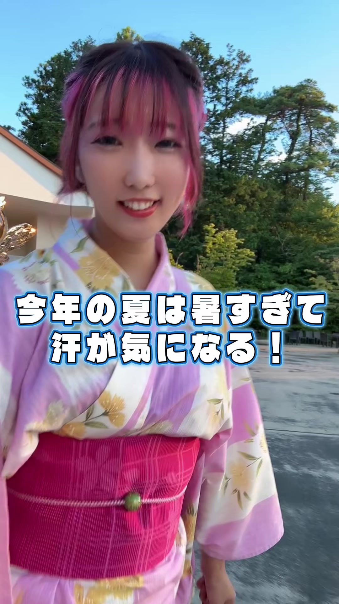 @NaNaえのきど🎸🐕5弦Bass