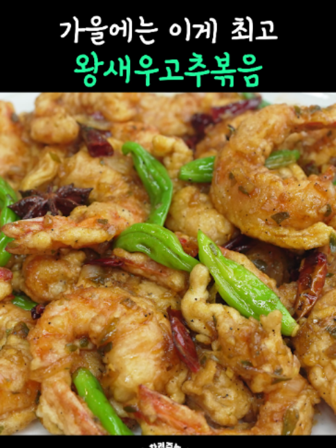 @밥상차려주는남자