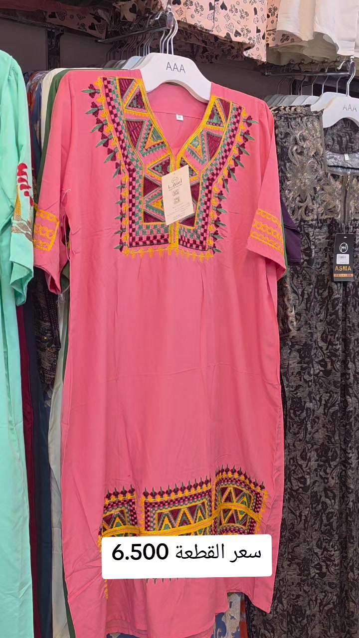 @مجمع أسما للالبسة الجاهزة
