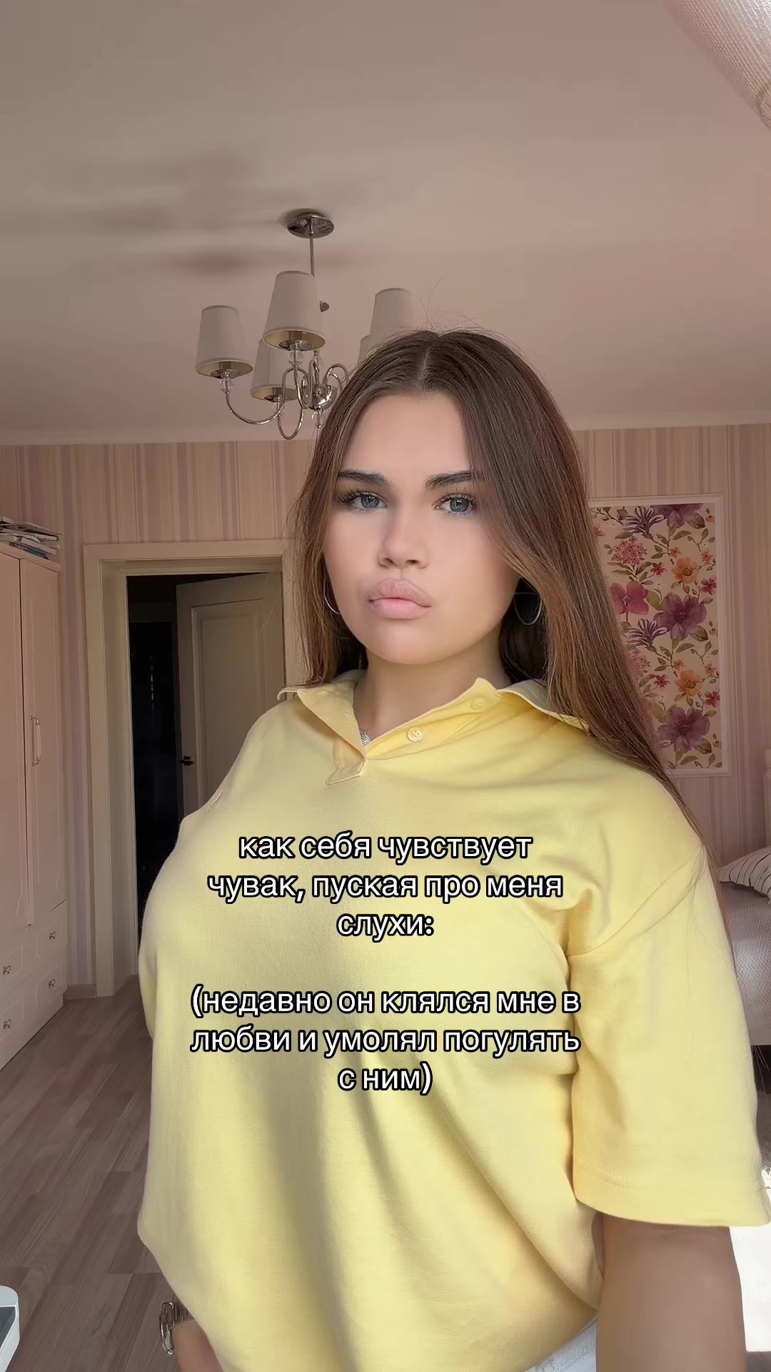@миланчик
