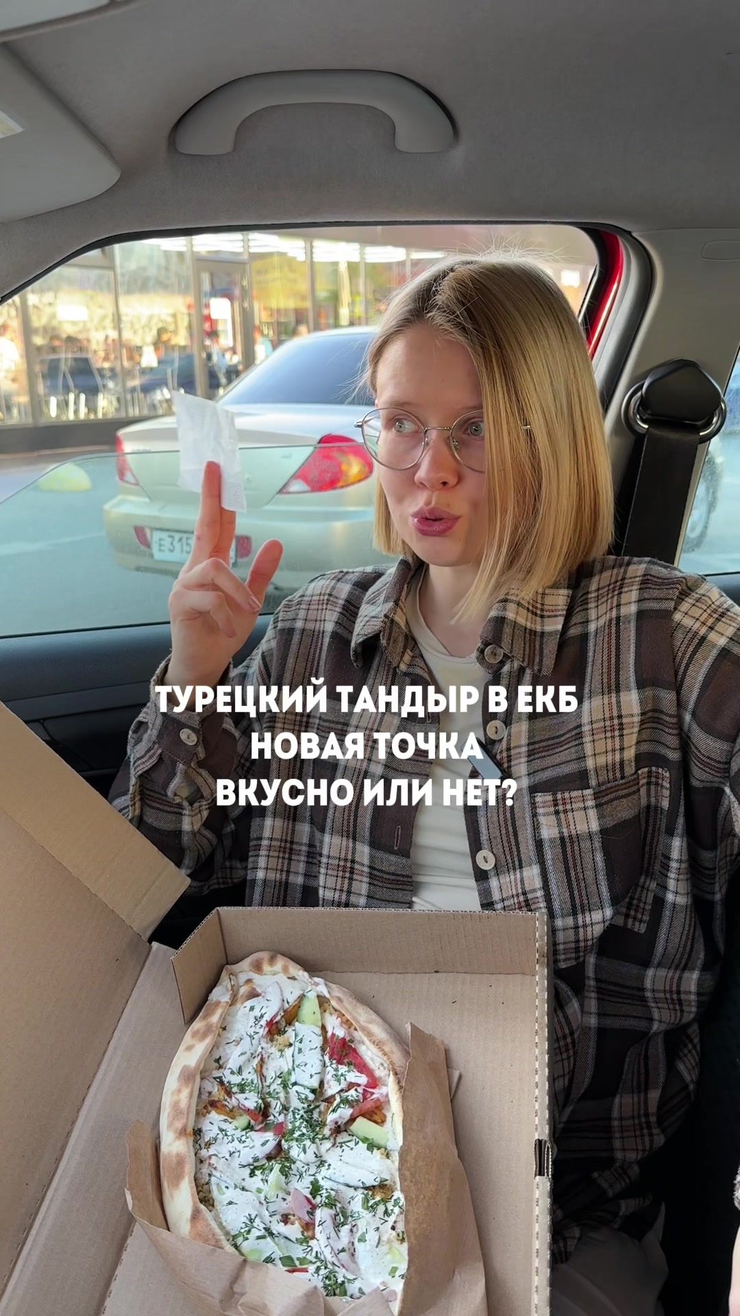@Катя Некрасиха