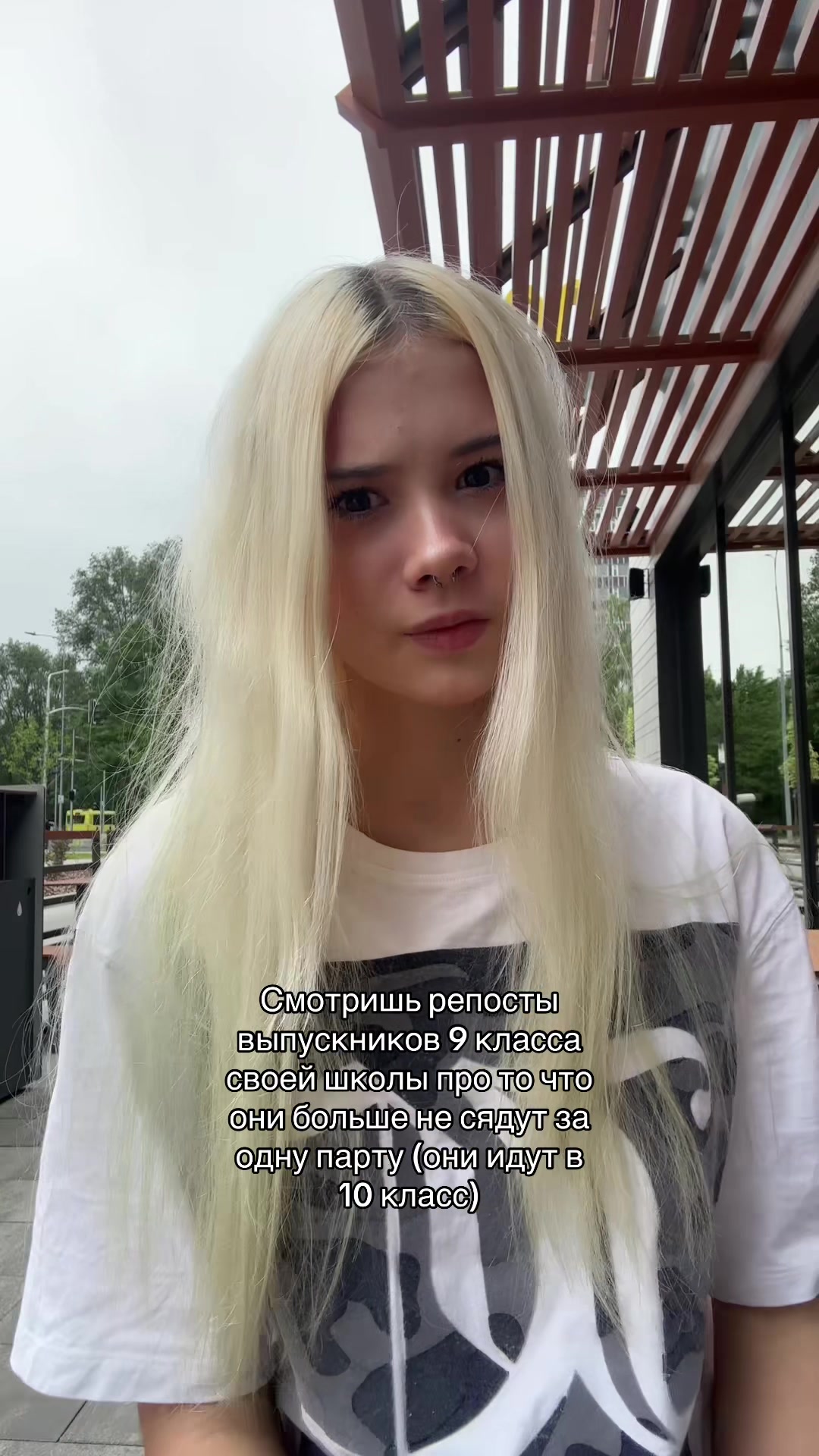 @диско марино 🍵🪷